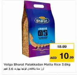 Nesto VOLGA Matta Rice offer