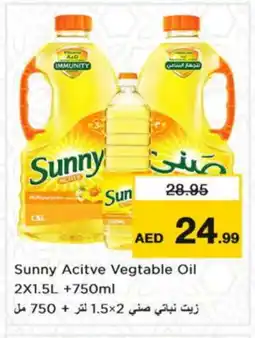 Nesto SUNNY Vegetable Oil offer