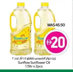 Spar SUNFLOW Sunflower Oil offer
