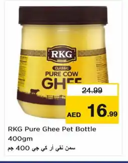 Nesto RKG Ghee offer
