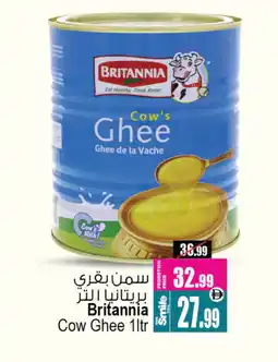 Ansar Gallery BRITANNIA Ghee offer