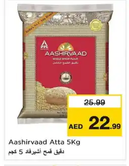 Nesto AASHIRVAAD Atta offer