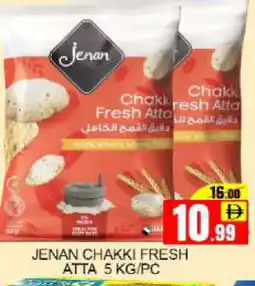 Mango Hypermarket LLC JENAN Atta offer