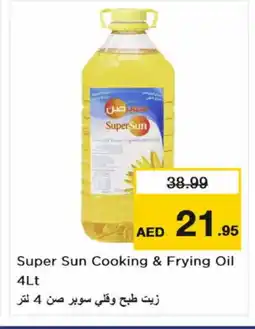 Nesto SUPERSUN Cooking Oil offer