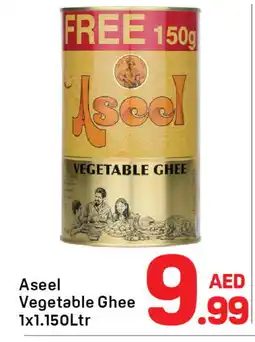 Day To Day ASEEL Vegetable Ghee offer
