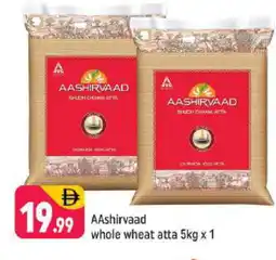 Shaklan AASHIRVAAD Atta offer