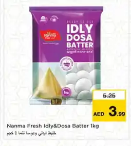 Nesto NANMA Idly / Dosa Batter offer