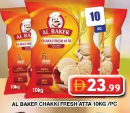 Grand Hyper Market AL BAKER Atta offer