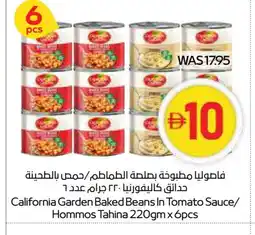 Megamart CALIFORNIA Baked Beans offer