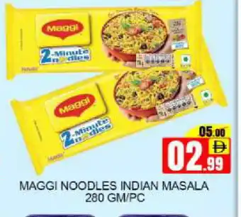 Mango Hypermarket LLC MAGGI Noodles offer