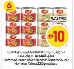 Spar CALIFORNIA Baked Beans offer