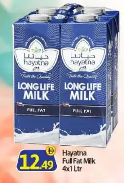 Bigmart HAYATNA Long Life / UHT Milk offer