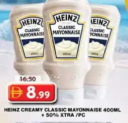 Grand Hyper Market HEINZ Mayonnaise offer