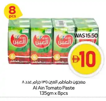 Spar AL AIN Tomato Paste offer