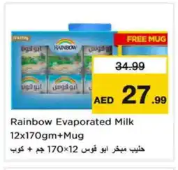 Nesto RAINBOW Evaporated Milk offer