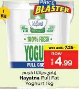 Nesto HAYATNA Yoghurt offer