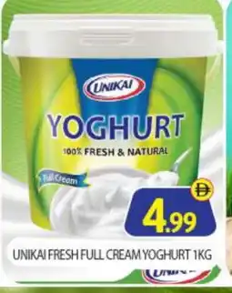 Bigmart UNIKAI Yoghurt offer