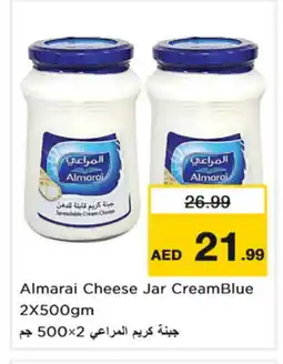 Nesto ALMARAI Cream Cheese offer