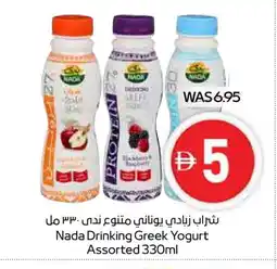 Spar NADA Greek Yoghurt offer