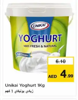 Nesto UNIKAI Yoghurt offer