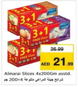Nesto ALMARAI Slice Cheese offer