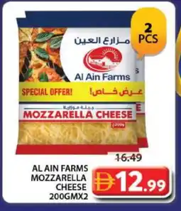 Grand Hyper Market AL AIN Mozzarella offer