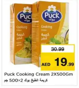 Nesto PUCK Whipping / Cooking Cream offer