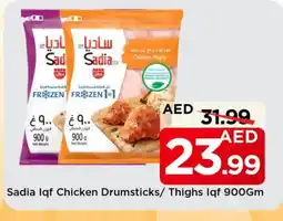 Mark & Save SADIA Chicken Drumsticks offer