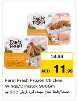 Nesto FARM FRESH Chicken Drumsticks offer