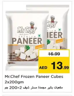Nesto MR.CHEF Paneer offer