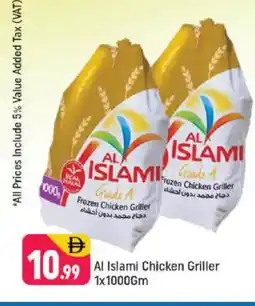 Shaklan AL ISLAMI Frozen Whole Chicken offer