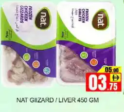 Mango Hypermarket LLC NAT Chicken Liver offer