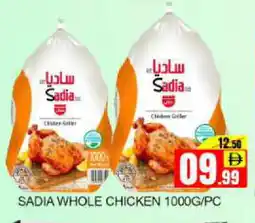 Mango Hypermarket LLC SADIA Frozen Whole Chicken offer