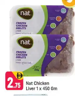 Shaklan NAT Chicken Liver offer