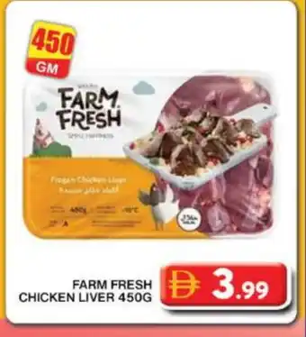 Grand Hyper Market FARM FRESH Chicken Liver offer