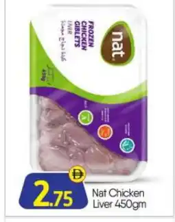 Bigmart NAT Chicken Liver offer