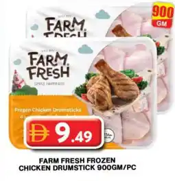 Grand Hyper Market FARM FRESH Chicken Drumsticks offer
