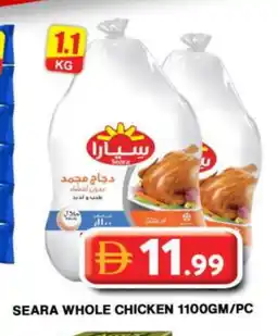 Grand Hyper Market SEARA Frozen Whole Chicken offer