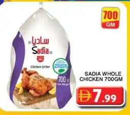 Grand Hyper Market SADIA Frozen Whole Chicken offer