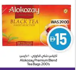 Megamart ALOKOZAY Tea Bags offer