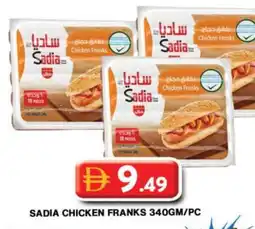 Grand Hyper Market SADIA Chicken Sausage offer