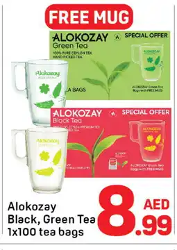 Day To Day ALOKOZAY Tea Bags offer