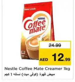 Nesto COFFEE-MATE Coffee Creamer offer