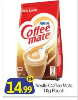 Bigmart COFFEE-MATE Coffee Creamer offer
