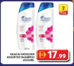 Grand Hyper Market HEAD & SHOULDERS Shampoo / Conditioner offer