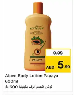 Nesto alove Body Lotion & Cream offer
