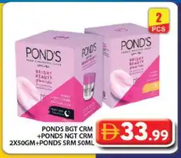 Grand Hyper Market PONDS Face cream offer