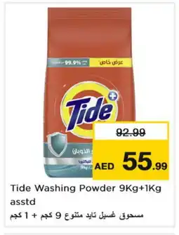 Nesto TIDE Detergent offer