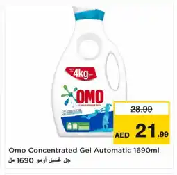 Nesto OMO Detergent offer