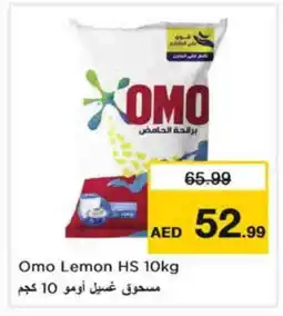 Nesto OMO Detergent offer